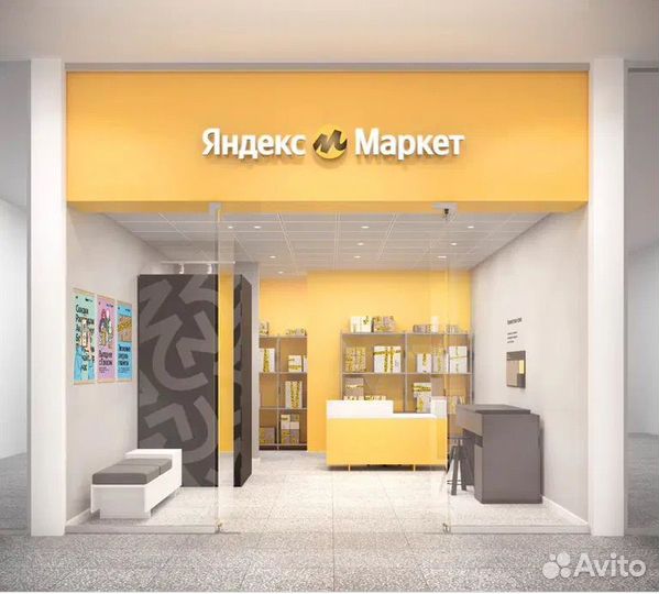 Менеджер пункта выдачи заказов яндекс маркет