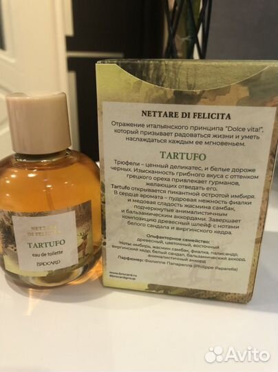 Туалетная вода женская