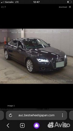 Разбор Audi A7 4G cgwb 2011г пробег 76000км