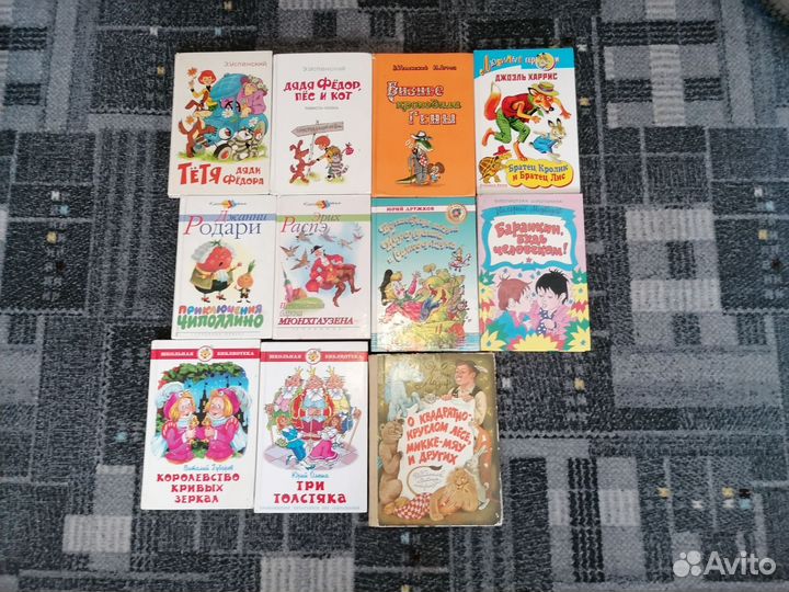 Детские книги