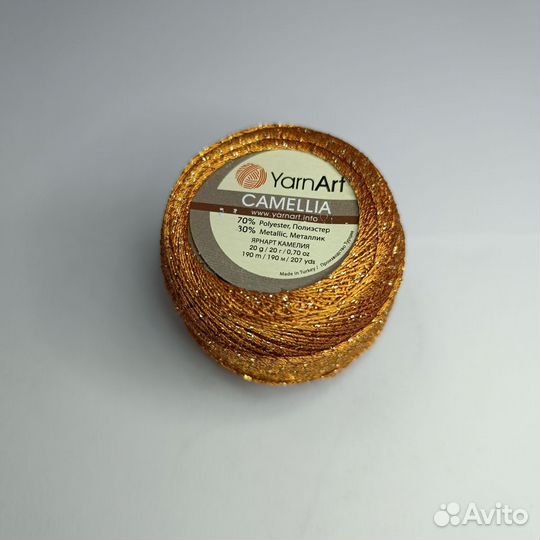 Yarnart camellia 421