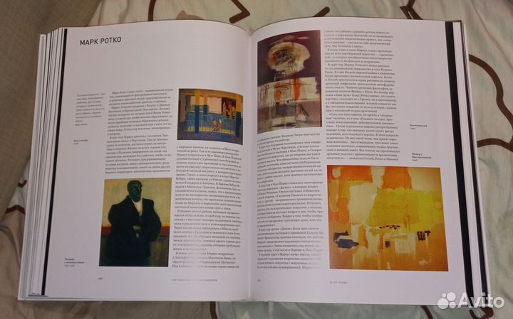 Книга «цвет форма» искусство 20-21 веков