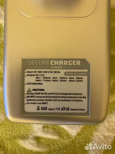 Зарядное устройство для аккумуляторов