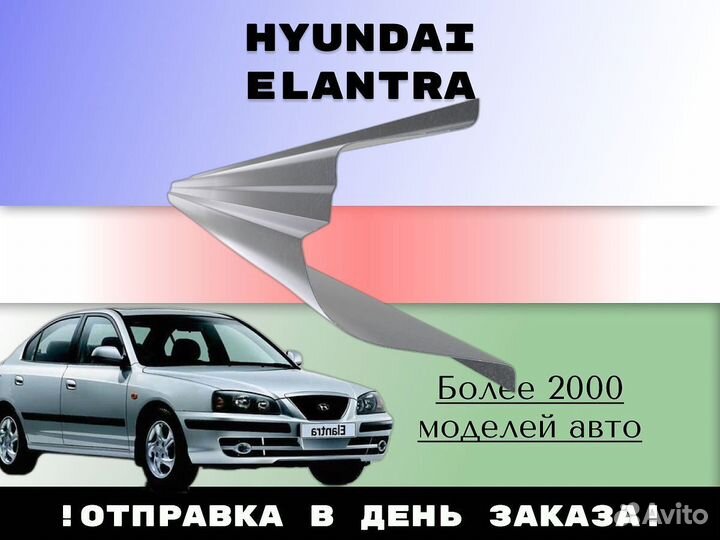 Ремонтные арки Geely CK (Otaka)