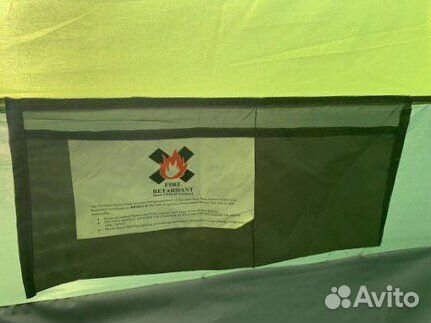 Палатка туристическая 4 местная с тамбуром