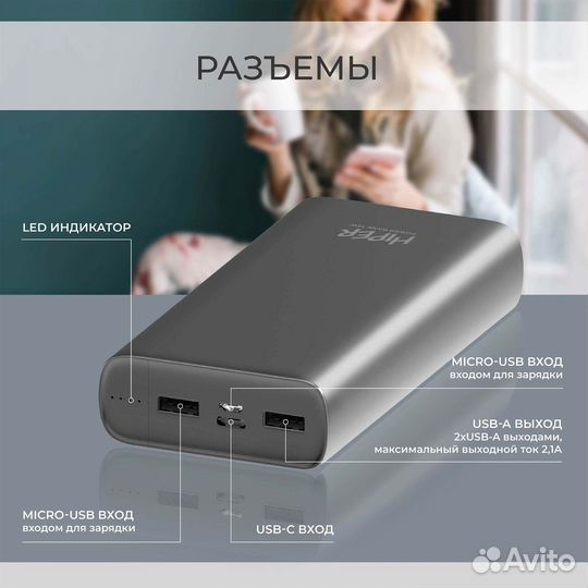 Новый пауэрбанк 20.000 mAh Hiper. Гарантия
