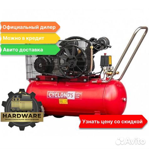Компрессор воздушный масляный cyclon 75