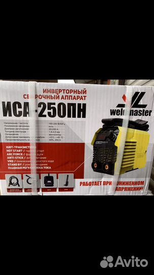 Сварочный аппарат Weldmaster Иса-250Пн