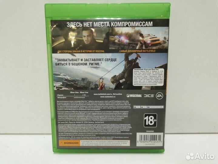 Игровые диски. Xbox One battlefield hardline