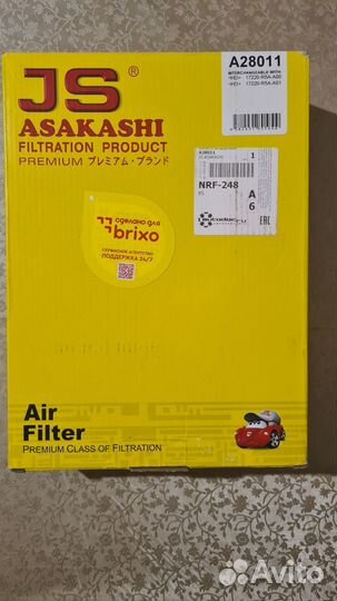 Стойки стабилизатора