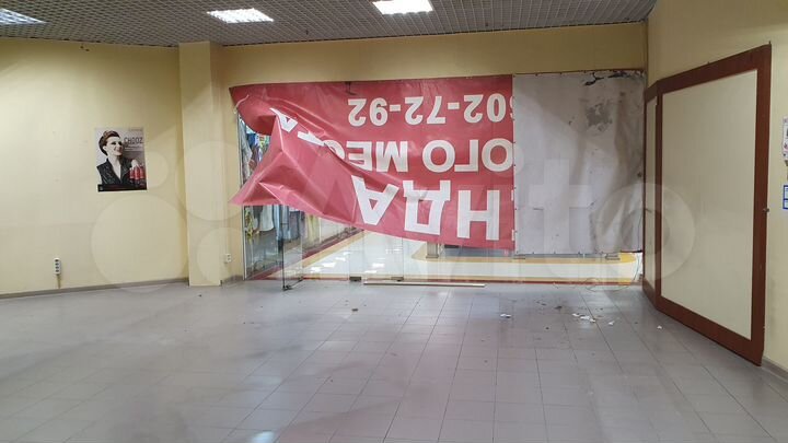 Сдам помещение свобод. назначения(можно общепит)