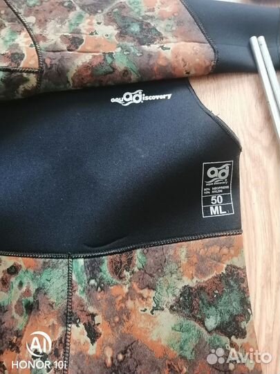 Гидрокостюм для подводной охоты 3мм