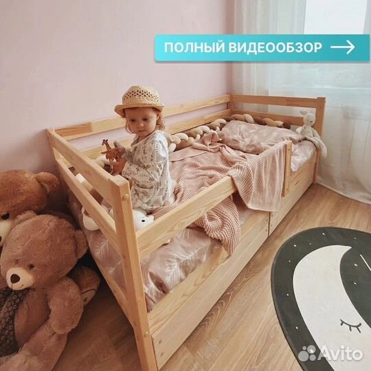 Детская кровать софа