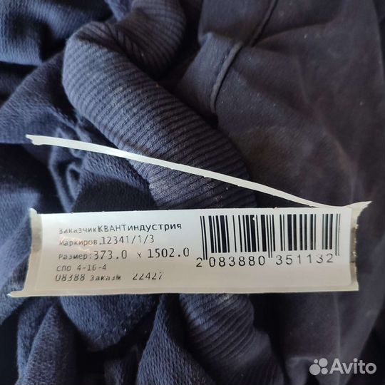 Окна стеклопакеты бу