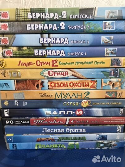 DVD диски с мультфильмами