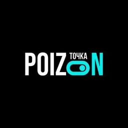 Точка Poizon