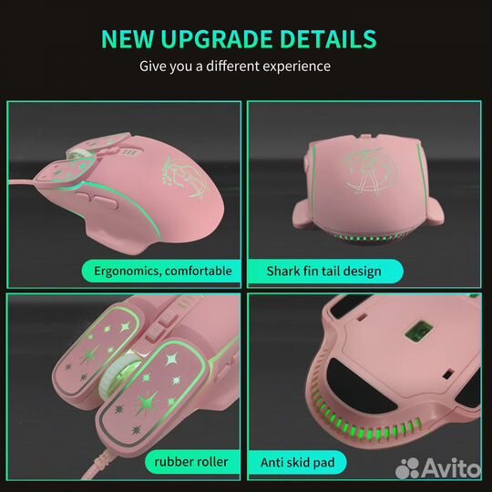 Розовая игровая мышь Uthai DB71 RGB 7200dpi