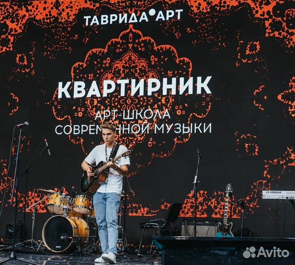 Репетитор по гитаре - уроки игры на гитаре