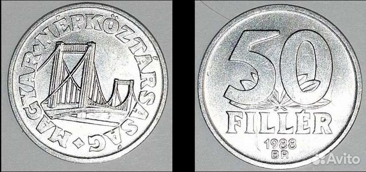 Монеты Венгрии