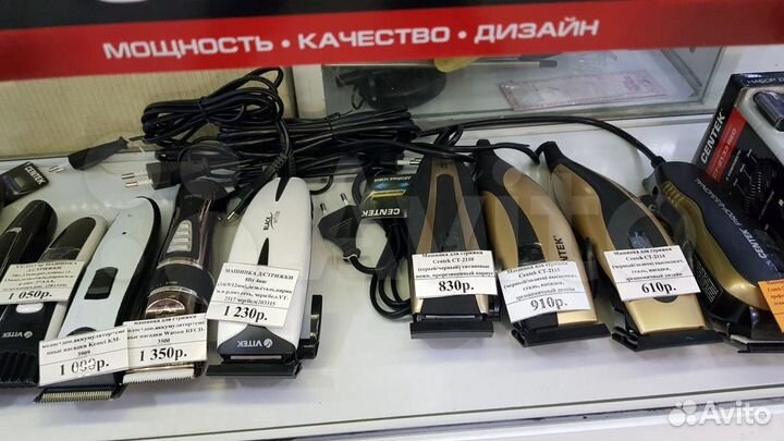 Набор для стрижки волос Centek 3 в 1