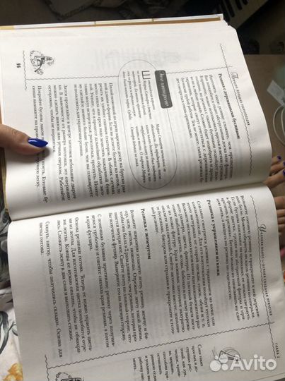 Книги для парикмахера, самоучитель