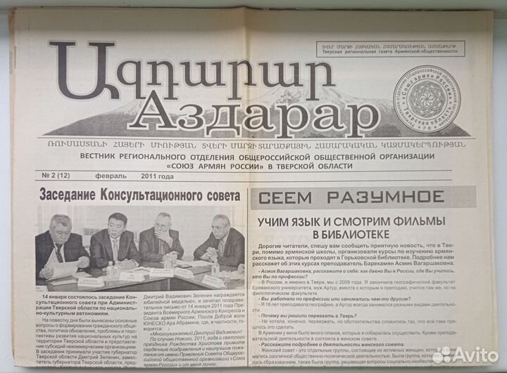Незапрещенные в РФ книги, газеты и журналы