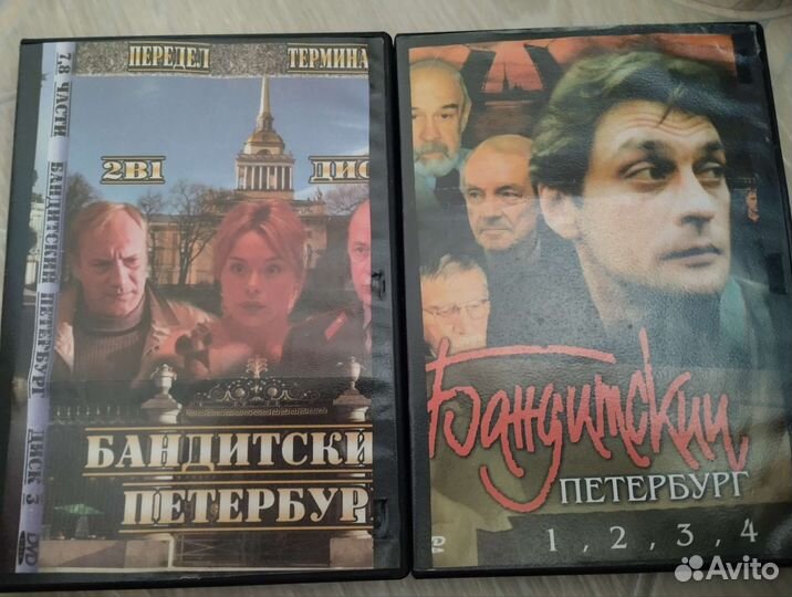 Dvd диски фильмы и сериалы