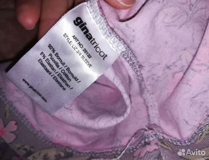 Вещи пакетом 44