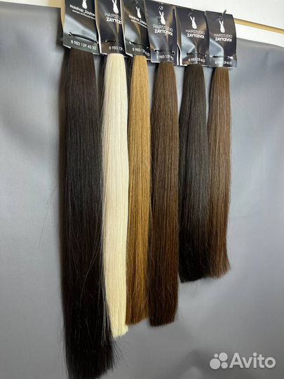 Волосы для наращивания 60 см славянка