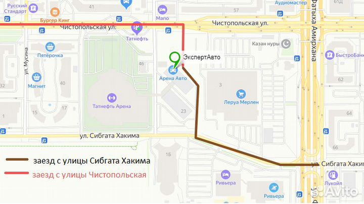 Пылезащитная тарелка большая BMW