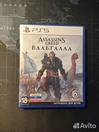Assassins creed Valhalla (Вальгала)