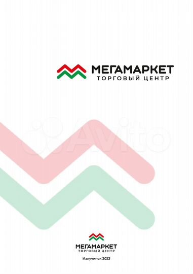 Торговая площадь, 750 м²