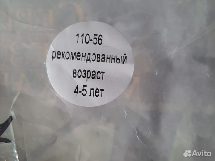 Карнавальный костюм мушкитёр