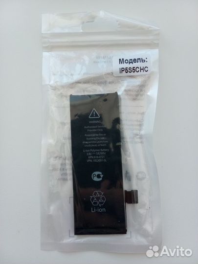 Новый аккумулятор для iPhone 5s 5С