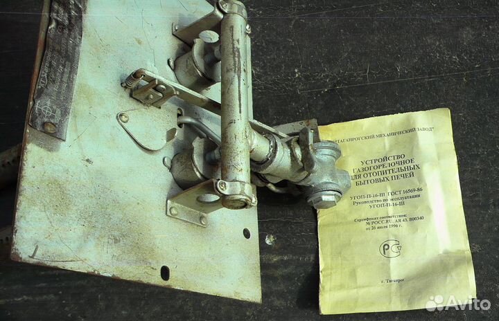 Газовая горелка для печи