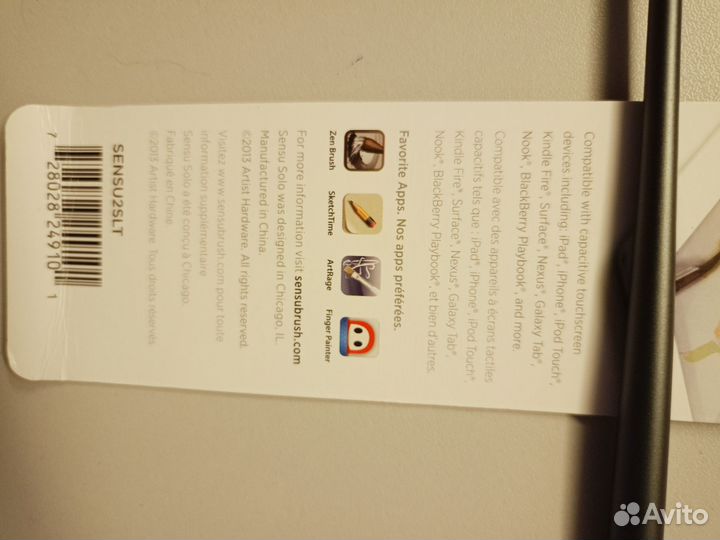 Кисть стилус для экрана