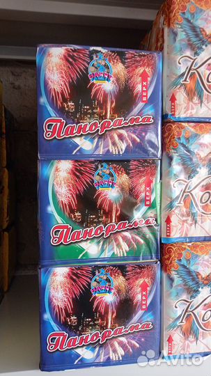 Салюты Фейерверки оптом