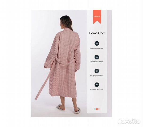 Халат вафельный женский Home One пыльная роза 56-5