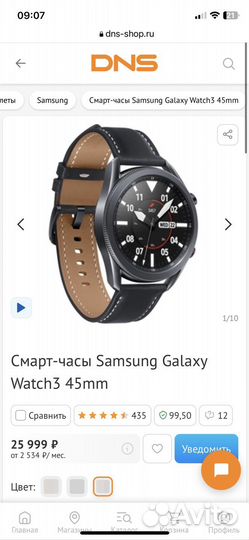Samsung Gear Смарт-часы Samsung Galaxy Watch3 45mm