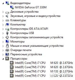 Игровой Samsung / i7 / 8 GB / SSD / GeForce / 15.6