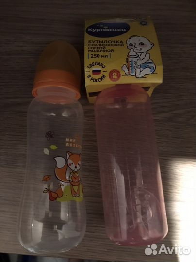 Соски бутылочные 2 шт за