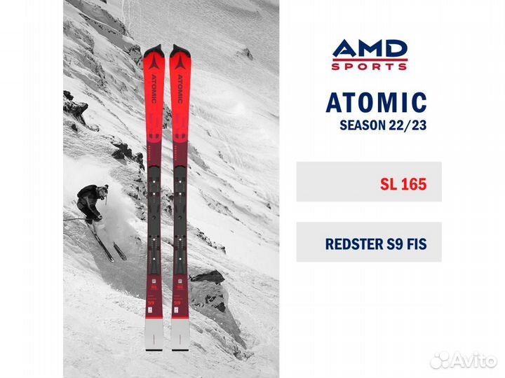 Горные лыжи Atomic Redster S9 FIS 165 Icon Int