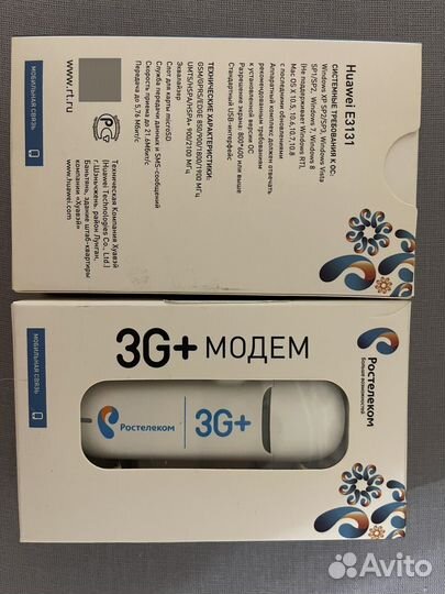 Модемы и роутеры 3G