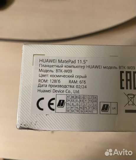 Планшет huawei matepad 11.5