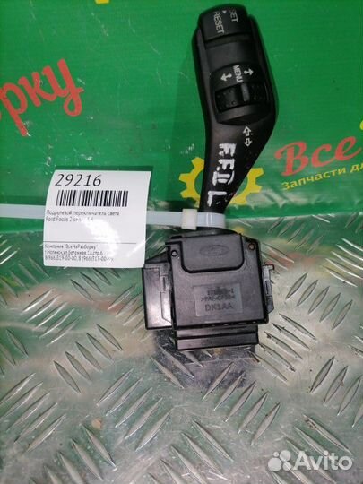 Подрулевой переключатель света Ford Focus 2 седан