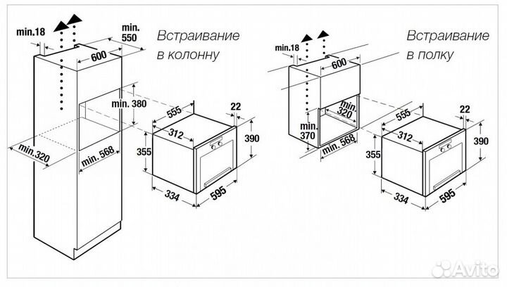 Встраиваемая микроволновая печь Kuppersbusch MR 63