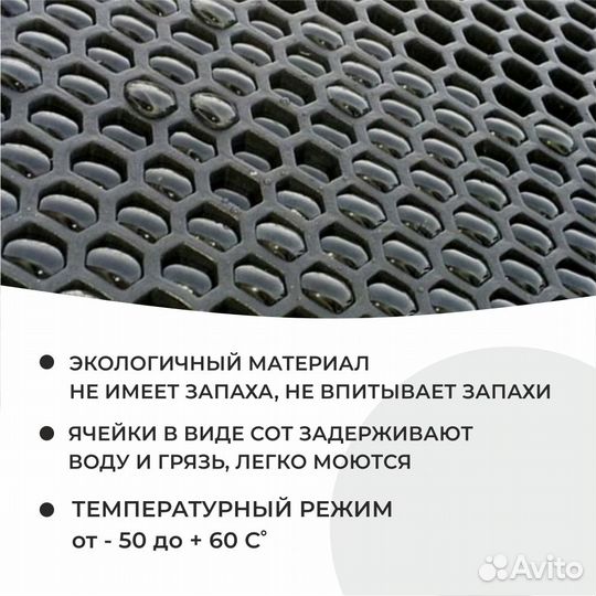 Ева коврики на KIA soul 3 черные с серым кантом