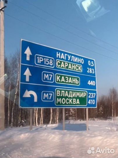 Перегон авто по России