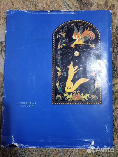 Народные русские сказки