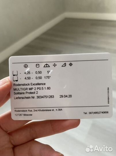 Очки с линзами Ray ban оригинал